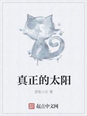 穿越西游干观音