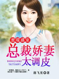 跨界内娱顶流歌手
