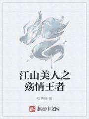 你亲吻我的嘴呀