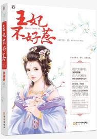 空间农女小农女大作为