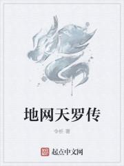 四合院首发