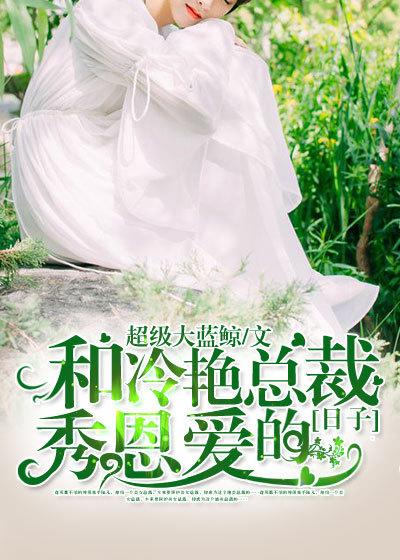 女主叫盛初七