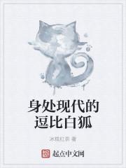 网游垃圾技能被我练成神级被动txt