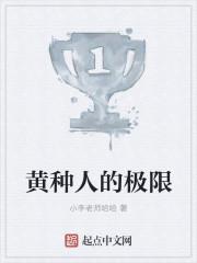 媳妇有点甜免费阅读