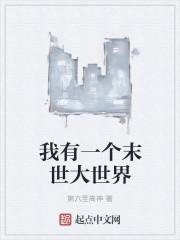 主角苏婉若君戈野的现代叫什么