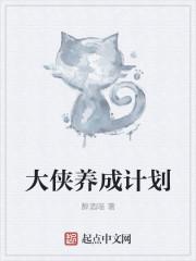 重生一家5口遇害的孩子是谁的
