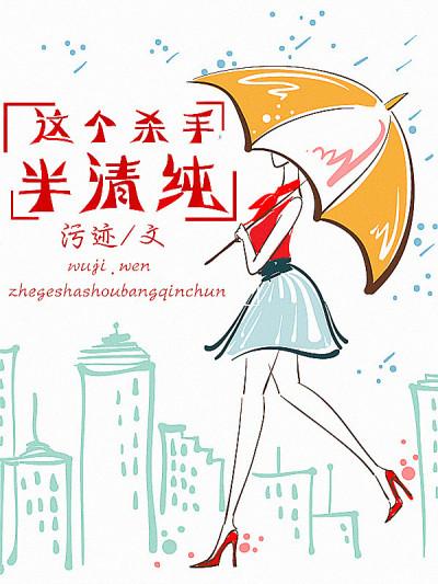 重生一家四口被杀凶手是谁