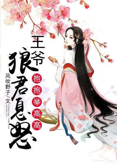 一家子重生