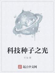梦邸什么意思