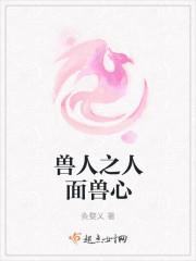 断望的意思