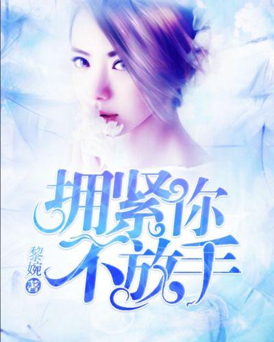唐朝哀帝