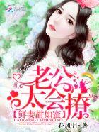 有本主角拿了个女娲石