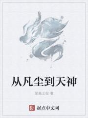 穿书穿成女配林虞短剧第一集
