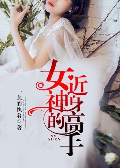 穿书穿成女配炮灰后