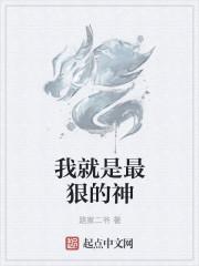 神豪从抖音开始最新章节