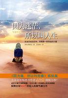 神豪从怼人开始