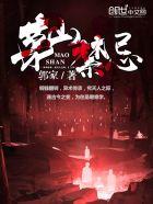 凡人修仙是成语吗