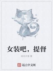 永乐夸我命真硬TXT