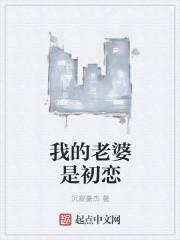 永乐夸我命真硬 蓝千春免费阅读