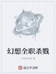 变成女生去女校
