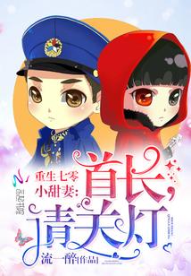 全球停电是什么电影
