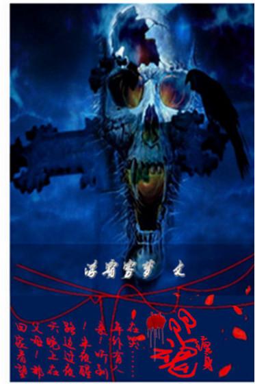 穿越后我发现我无敌了