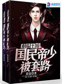 选择F级光之巨人，校花气哭了