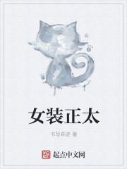 陆地键仙动漫