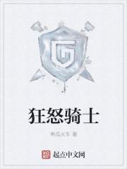 陆地键仙免费阅读