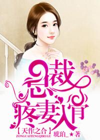 黄粱六梦