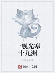 虚空断章虚空点什么用