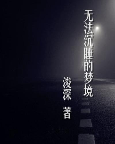 快穿之黑月光洗白记免费阅读