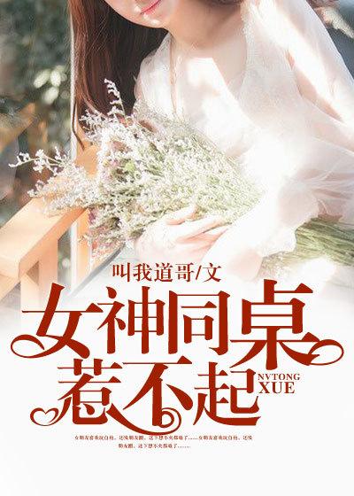 快穿黑月光洗白记划漫画