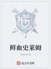 大反派刚穿书就是大结局 金金金金儿