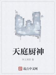 就是大结局