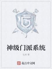 大反派