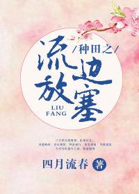 九十年代：从中专生到省委书记