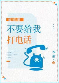 全球修仙游戏：仙君重生