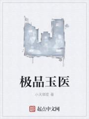红楼当雍正穿成林如海绯缺落