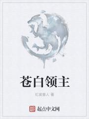 重生老婆乖一点全文免费阅读