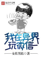魔君的宠妻法则免费阅读
