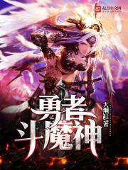 龙王成了配角，那我还算反派吗？