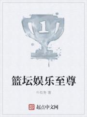云梦牵玄苍大结局全文免费阅读