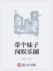 姜云漾薄凛是什么