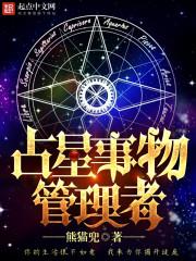 姜云漾薄凛最新章节更新情况