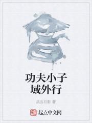 宦海科举全文免费阅读