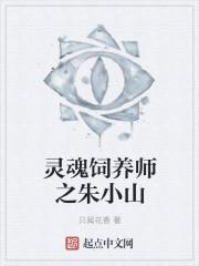 禁地直播开局扮演孙悟空