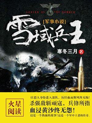 重生高考后，被咬成男神