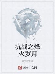 苏轼木兰花令知君