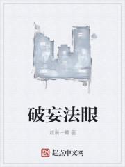 一头猪的流浪道途 赚钱买肉吃